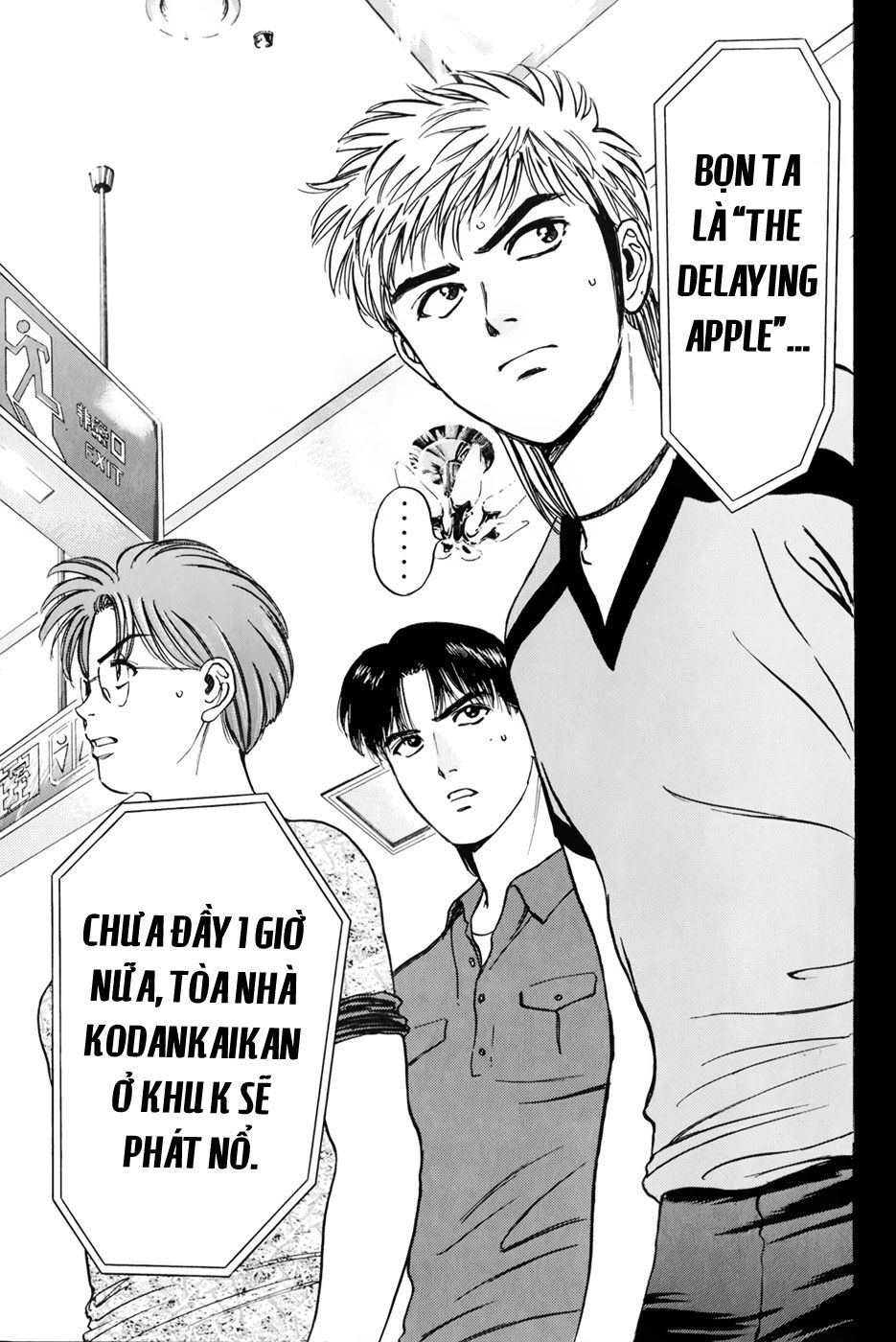 Psychometrer Eiji - Trang 22