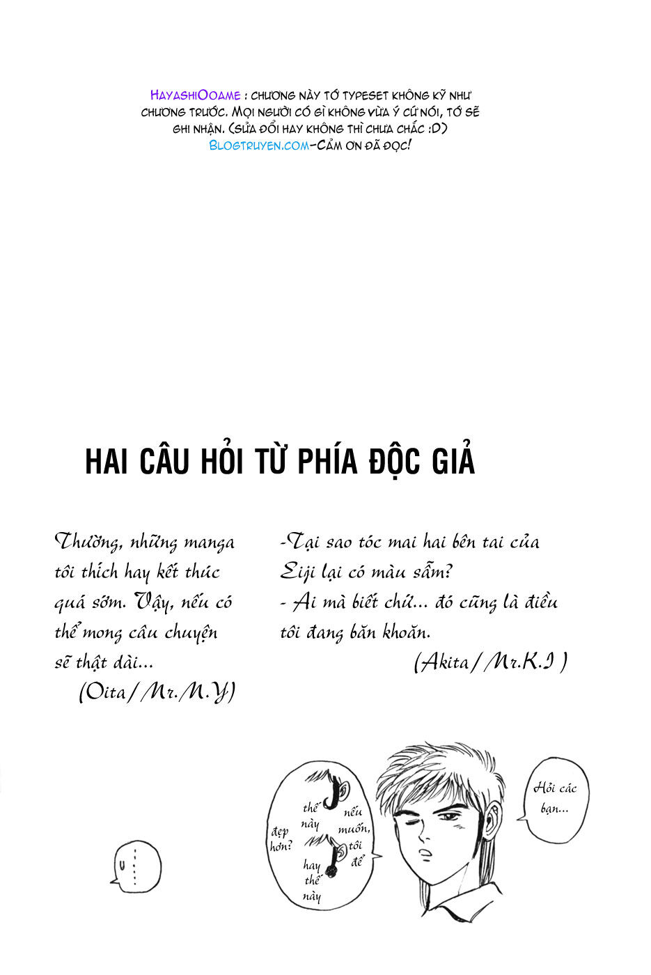 Psychometrer Eiji - Trang 23