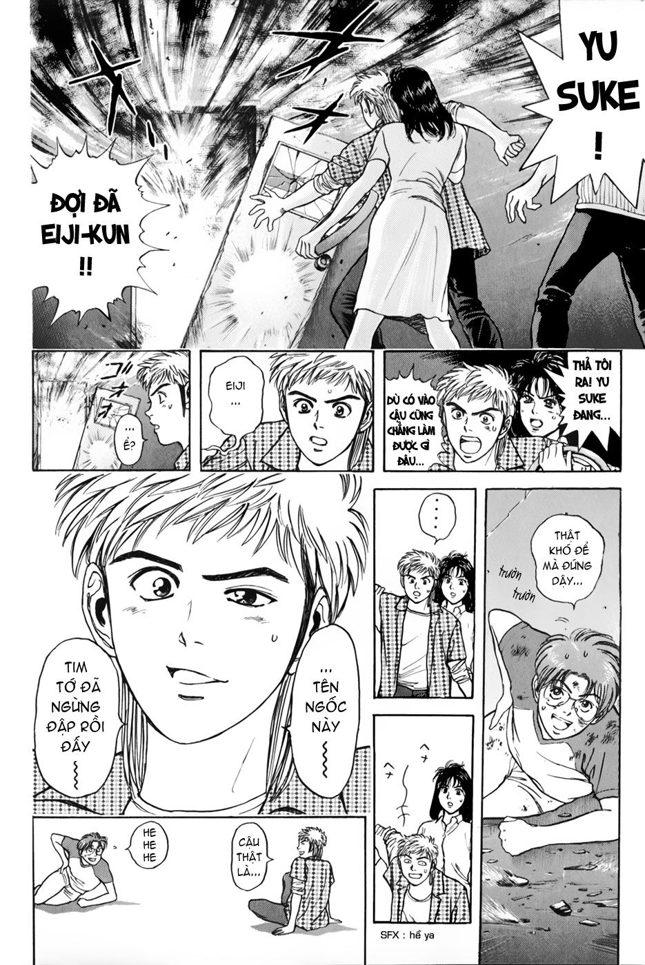Psychometrer Eiji - Trang 4