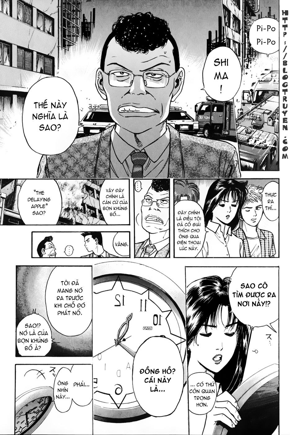 Psychometrer Eiji - Trang 5