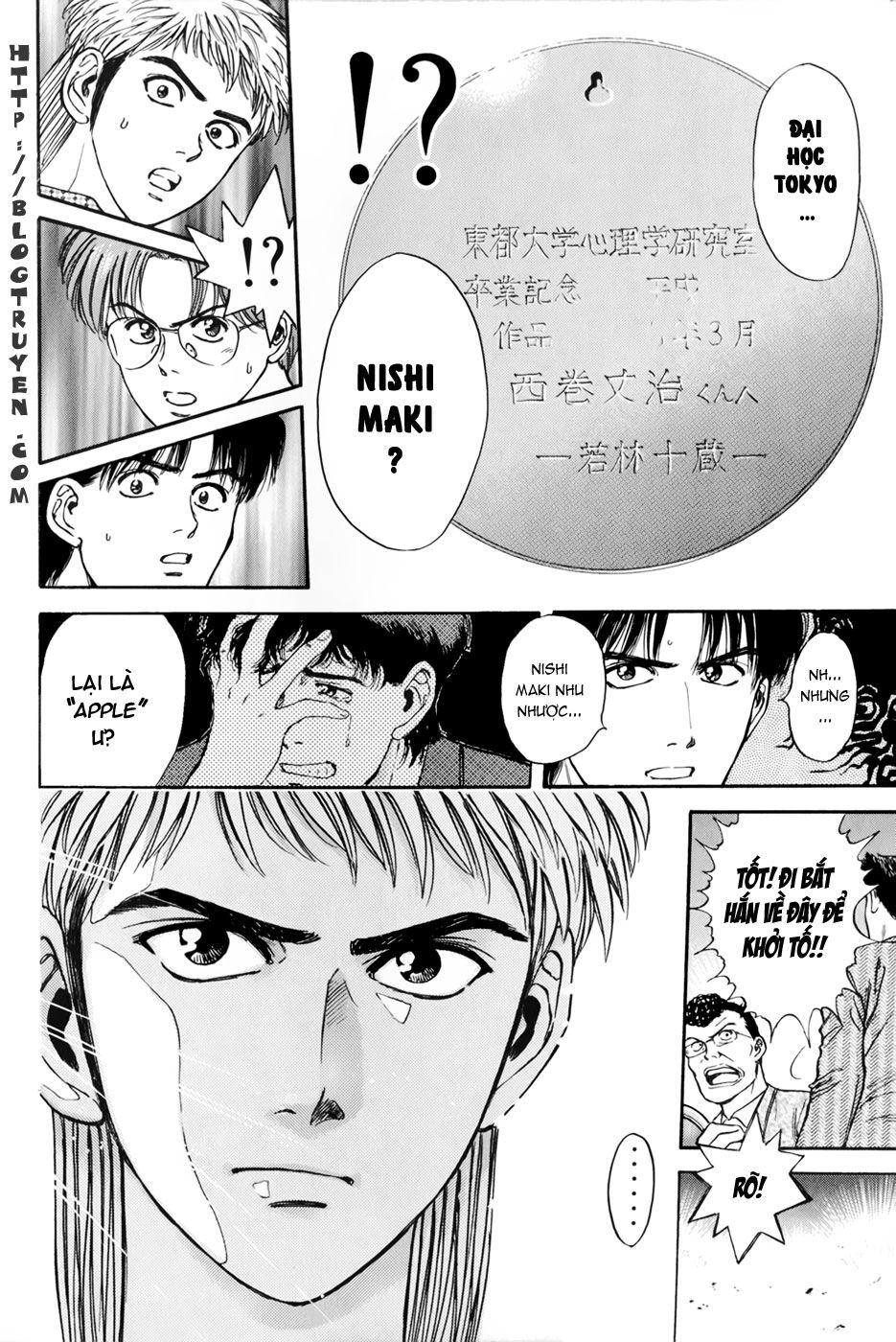 Psychometrer Eiji - Trang 6