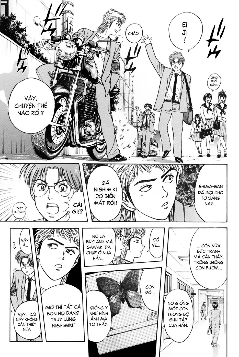 Psychometrer Eiji - Trang 7