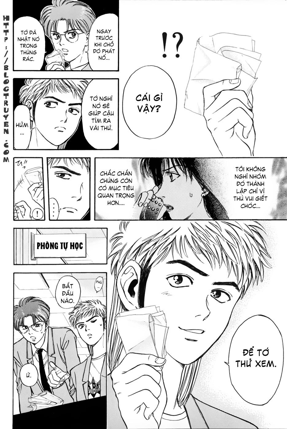 Psychometrer Eiji - Trang 8