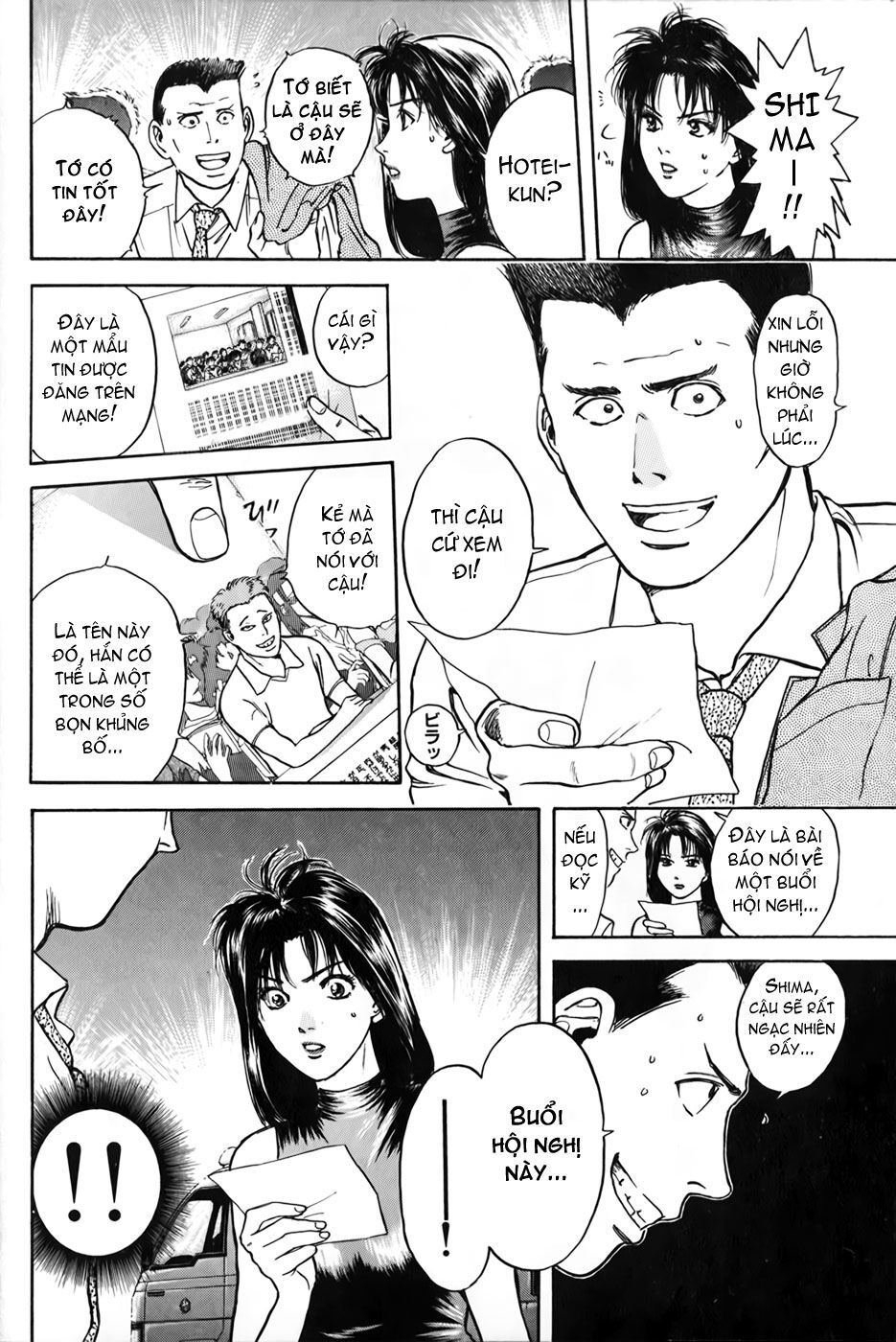 Psychometrer Eiji - Trang 14