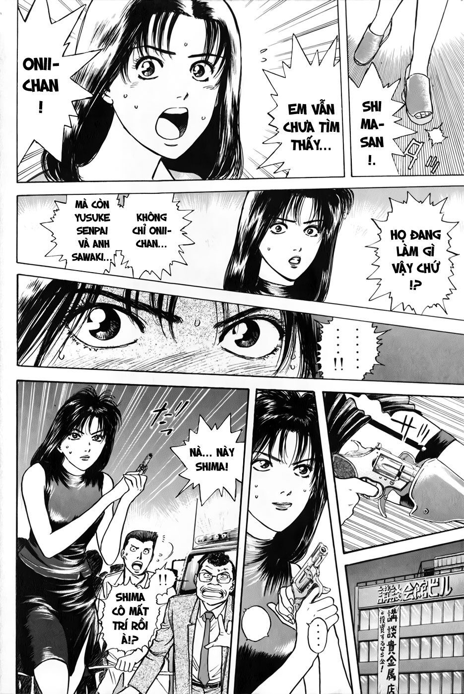 Psychometrer Eiji - Trang 16