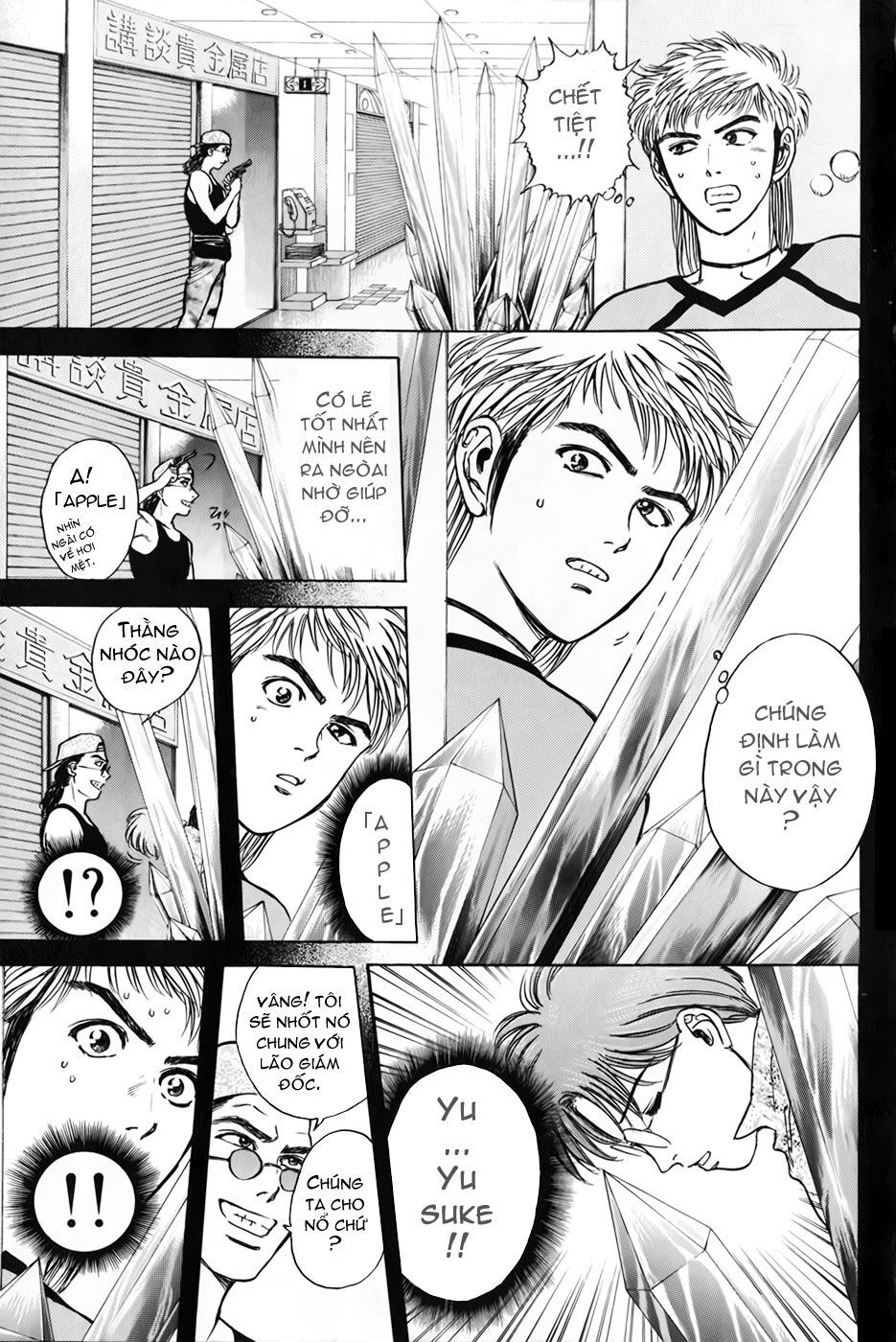 Psychometrer Eiji - Trang 17