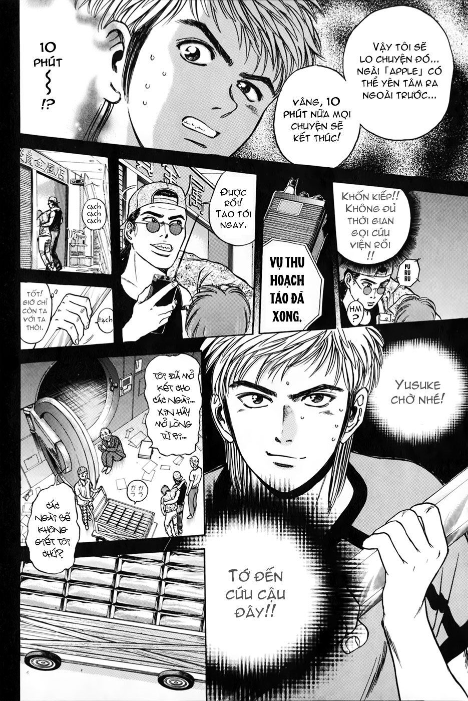 Psychometrer Eiji - Trang 18