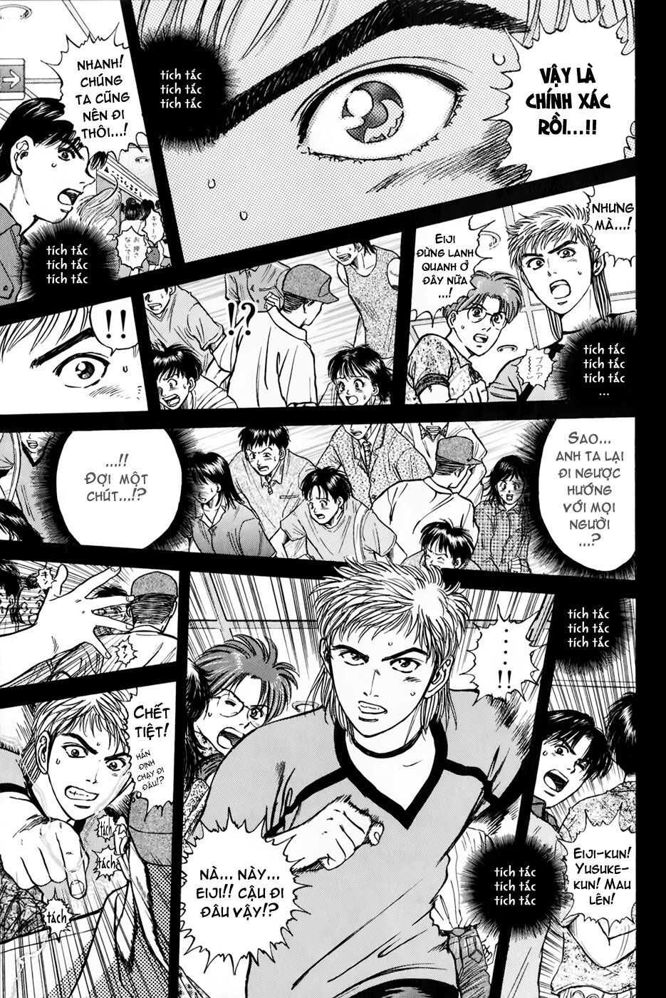 Psychometrer Eiji - Trang 5