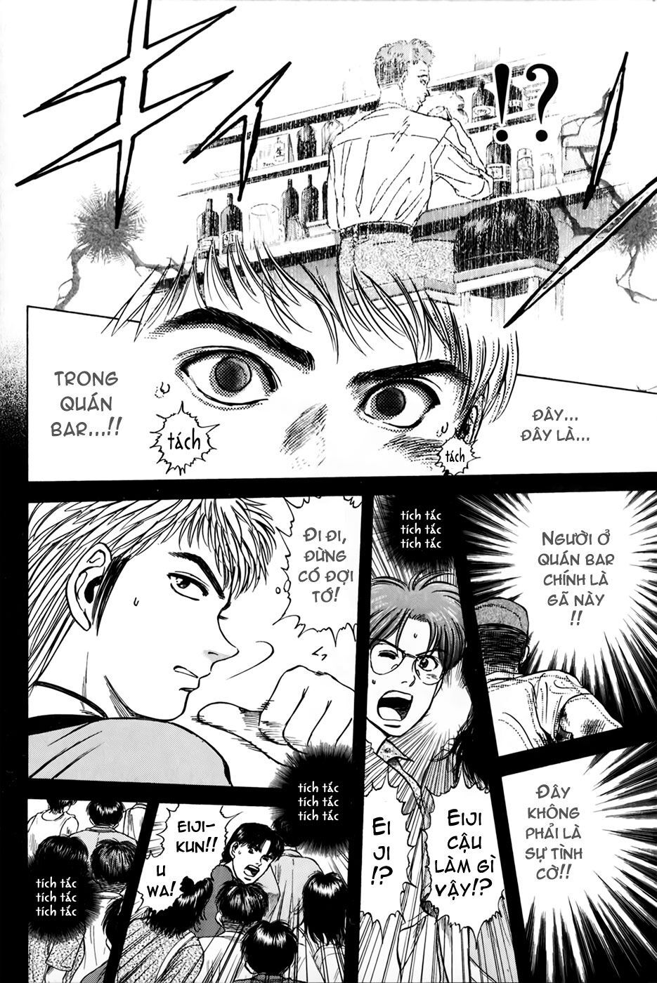 Psychometrer Eiji - Trang 6