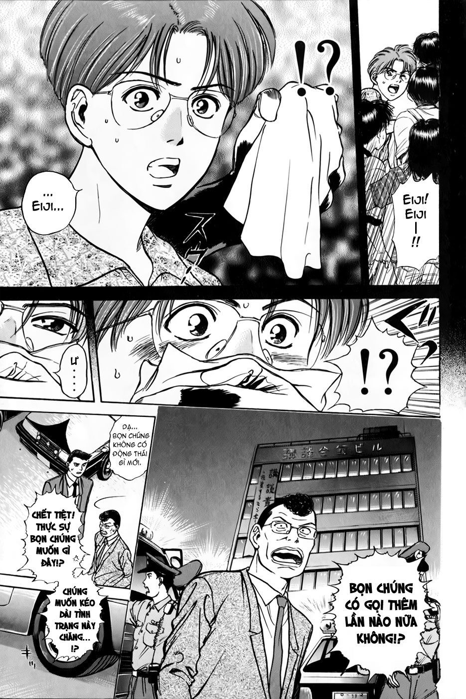 Psychometrer Eiji - Trang 7