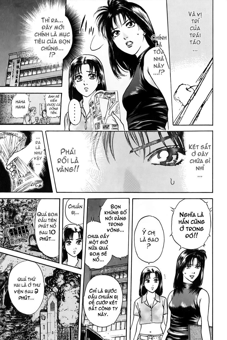 Psychometrer Eiji - Trang 9