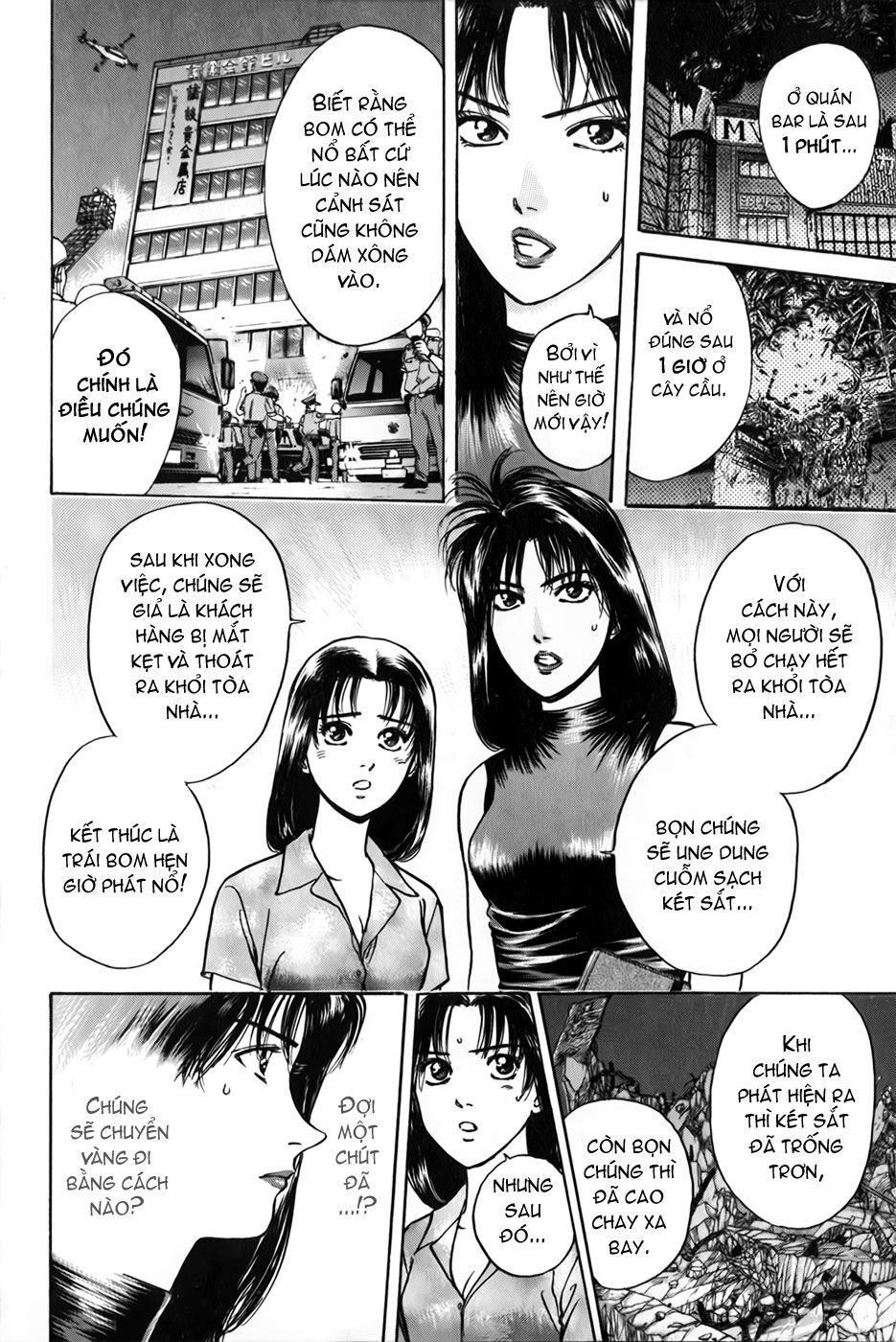 Psychometrer Eiji - Trang 10