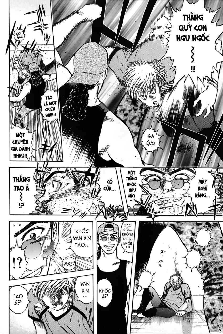 Psychometrer Eiji - Trang 12