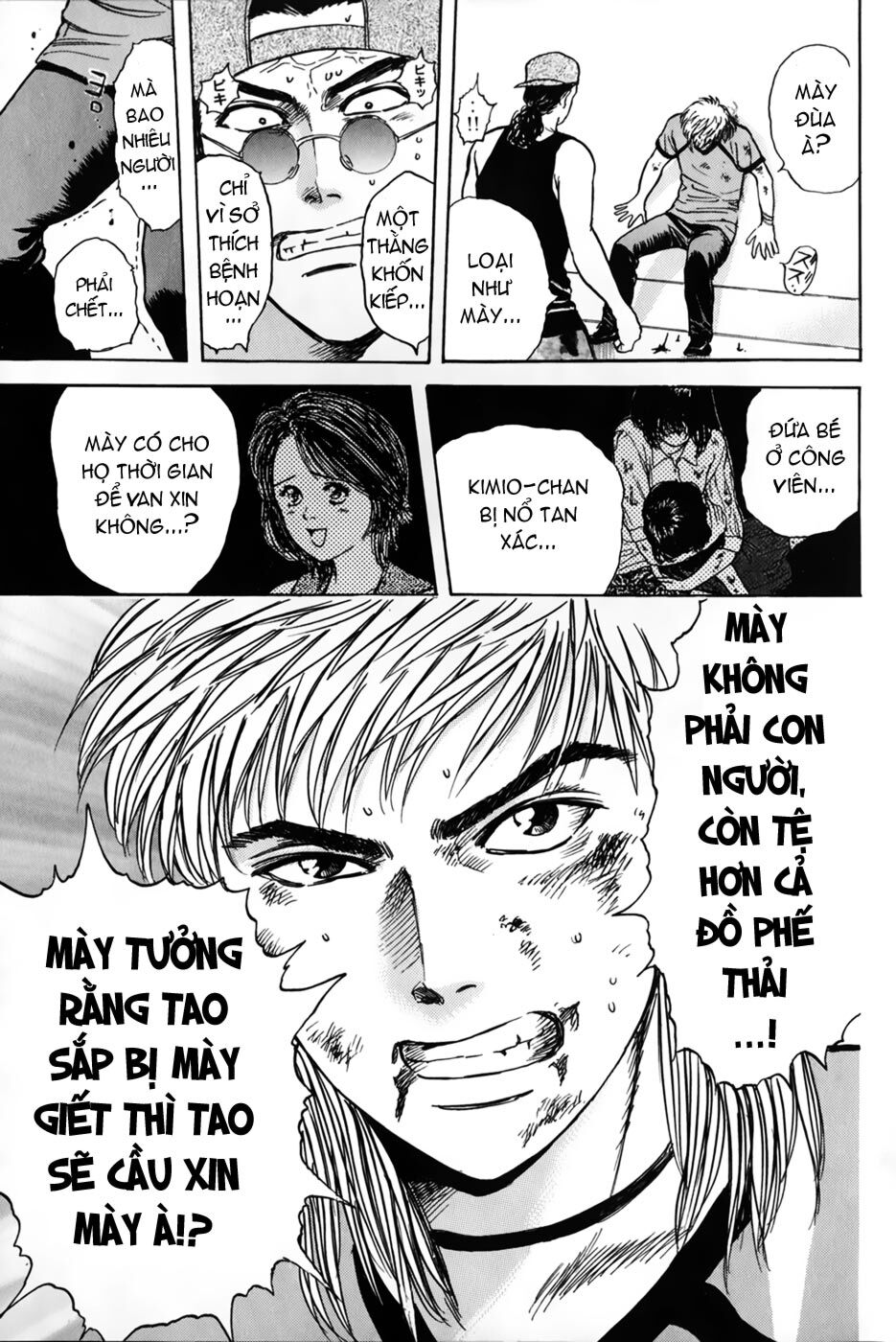 Psychometrer Eiji - Trang 13