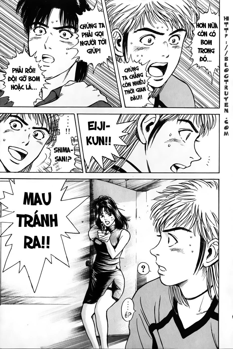 Psychometrer Eiji - Trang 17