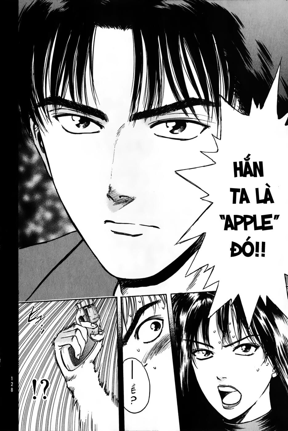Psychometrer Eiji - Trang 18