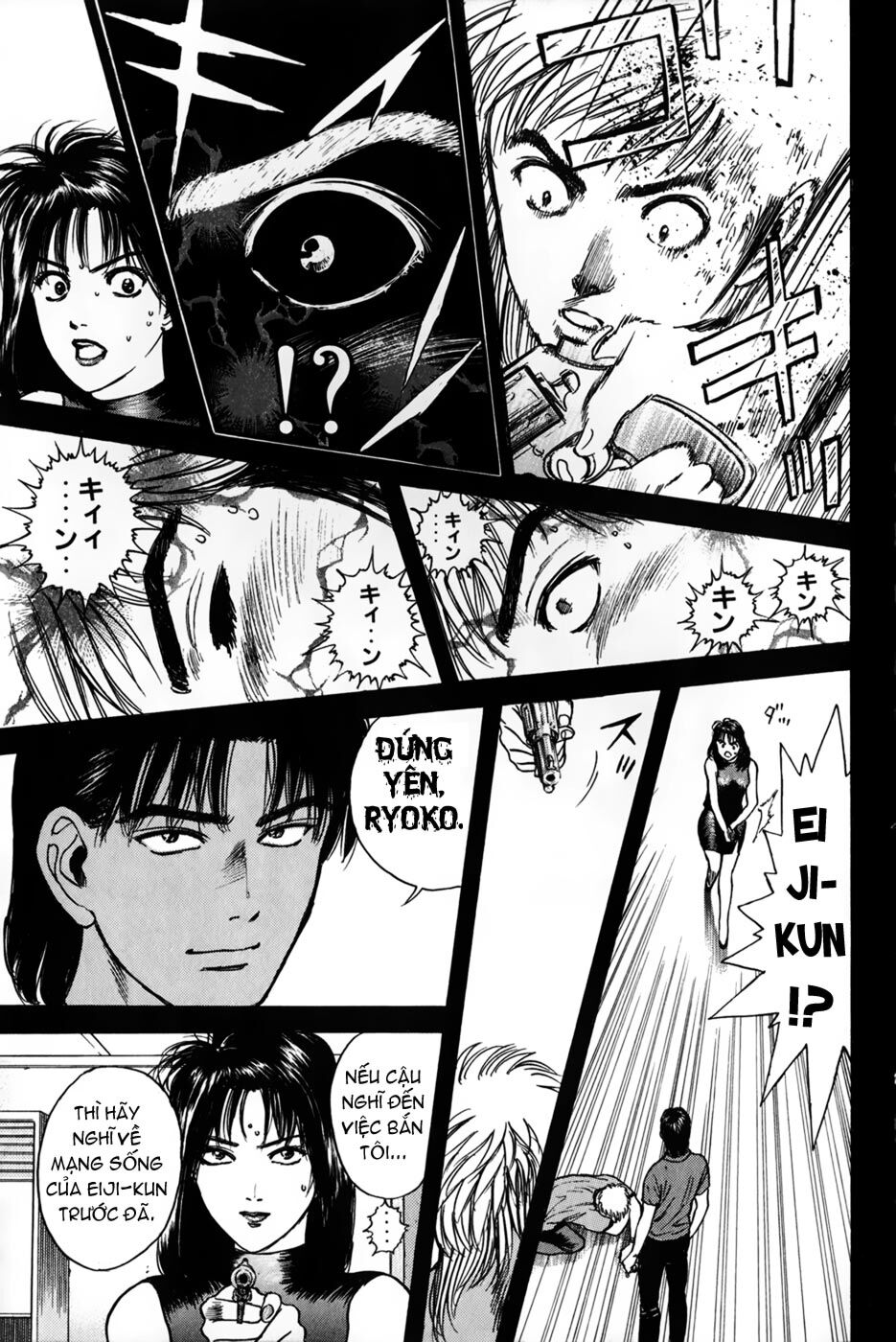 Psychometrer Eiji - Trang 19