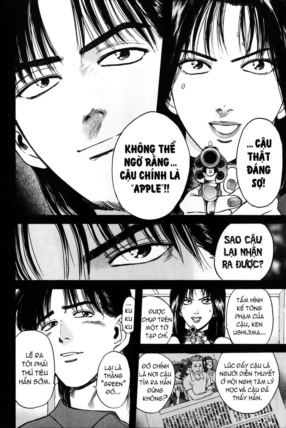 Psychometrer Eiji - Trang 20