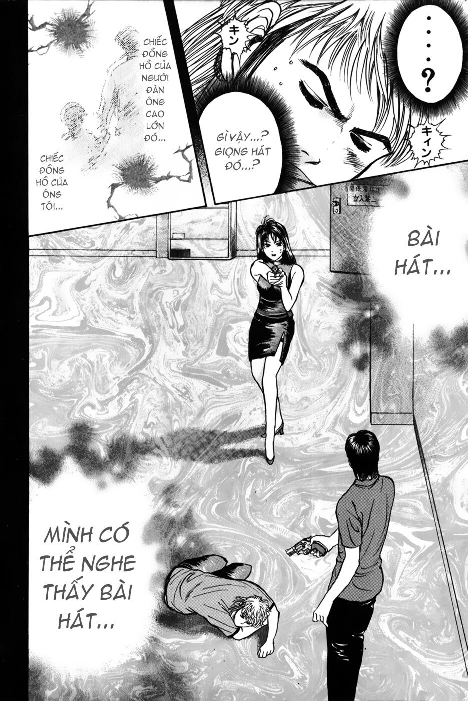 Psychometrer Eiji - Trang 24