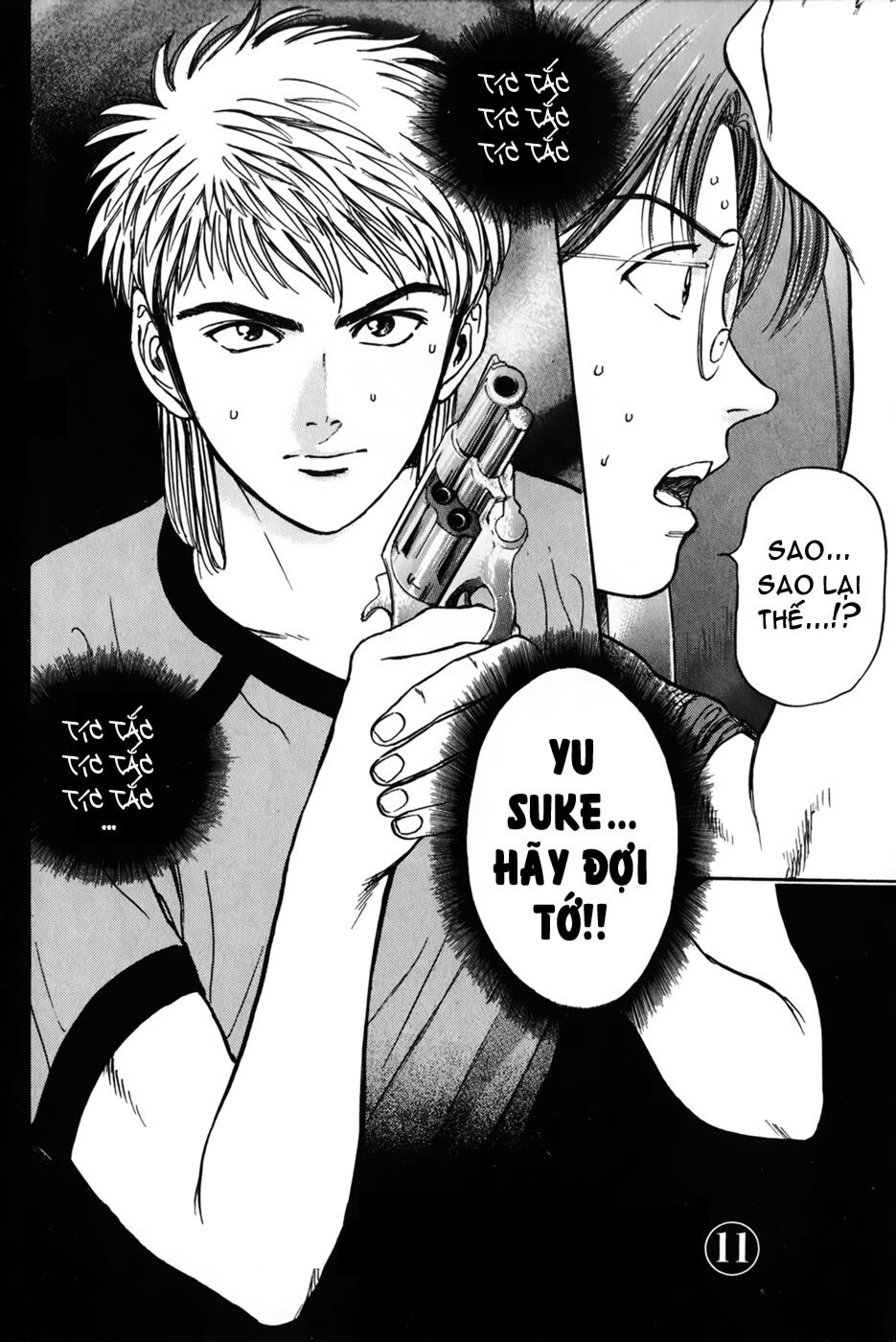 Psychometrer Eiji - Trang 4