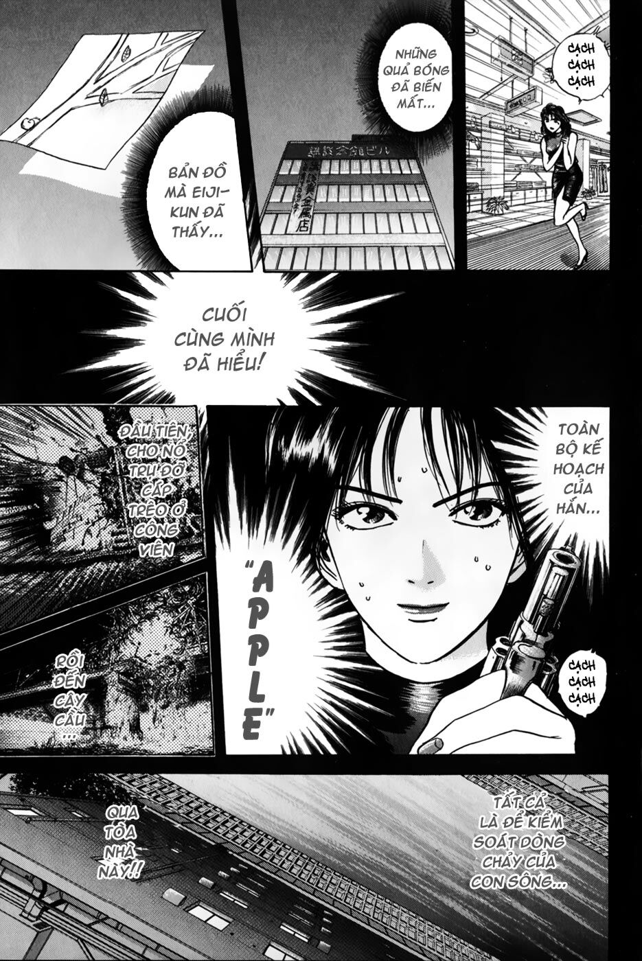 Psychometrer Eiji - Trang 5