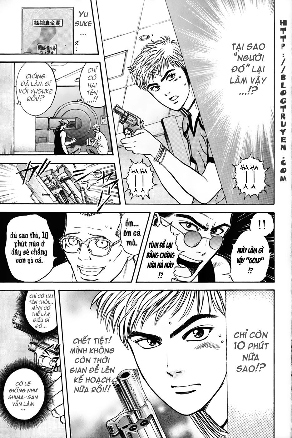 Psychometrer Eiji - Trang 7