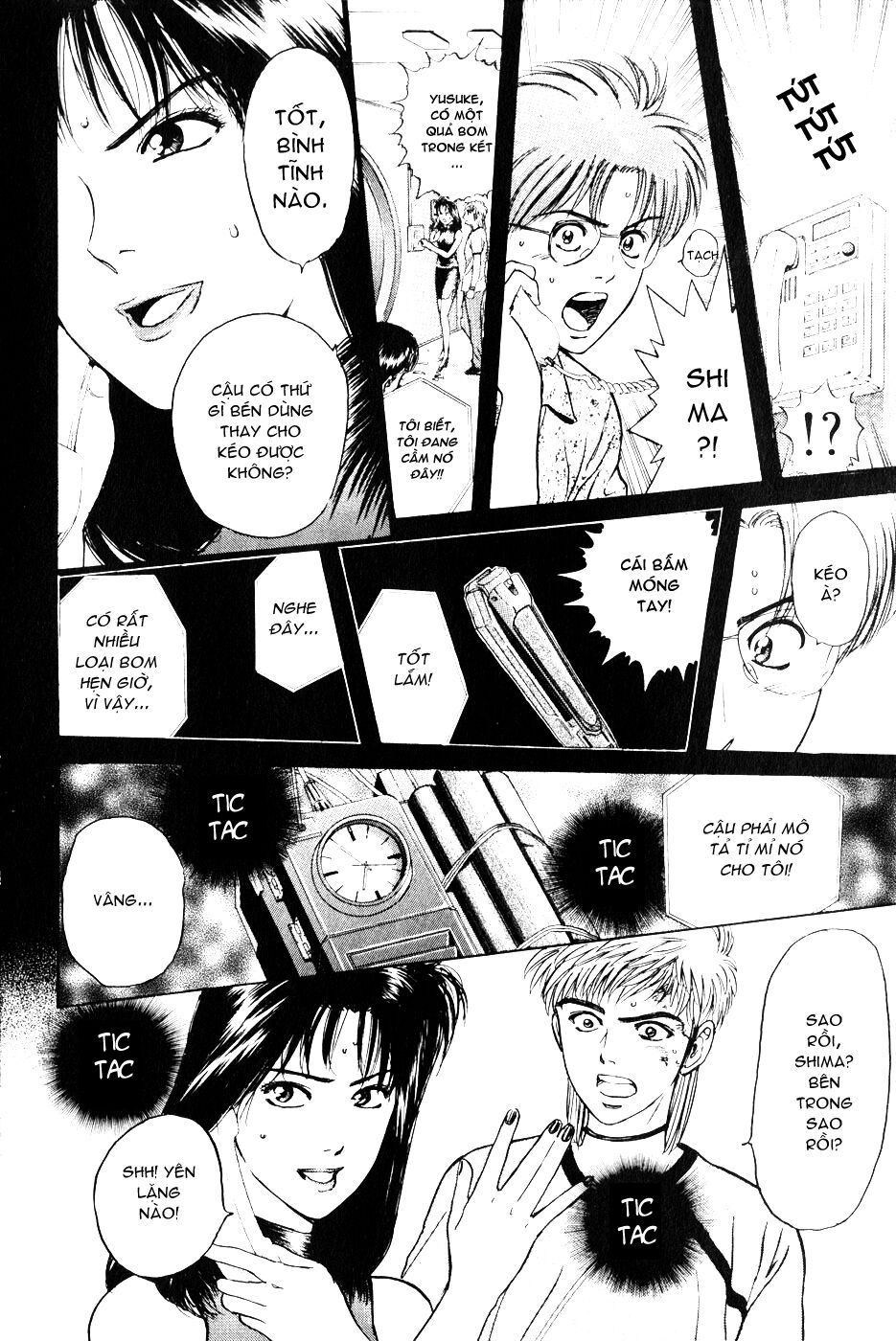Psychometrer Eiji - Trang 12