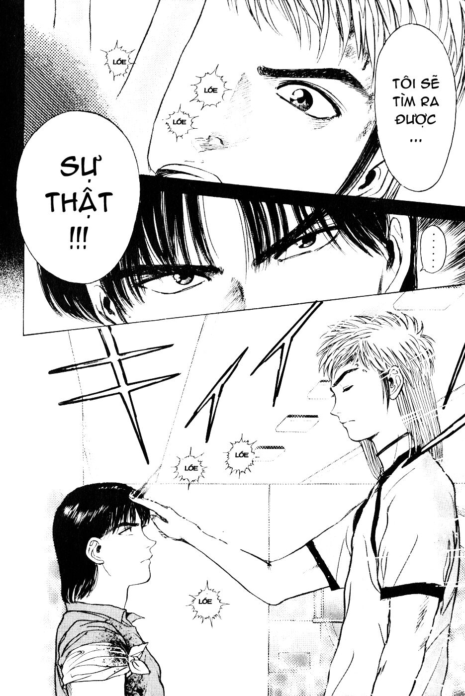 Psychometrer Eiji - Trang 16
