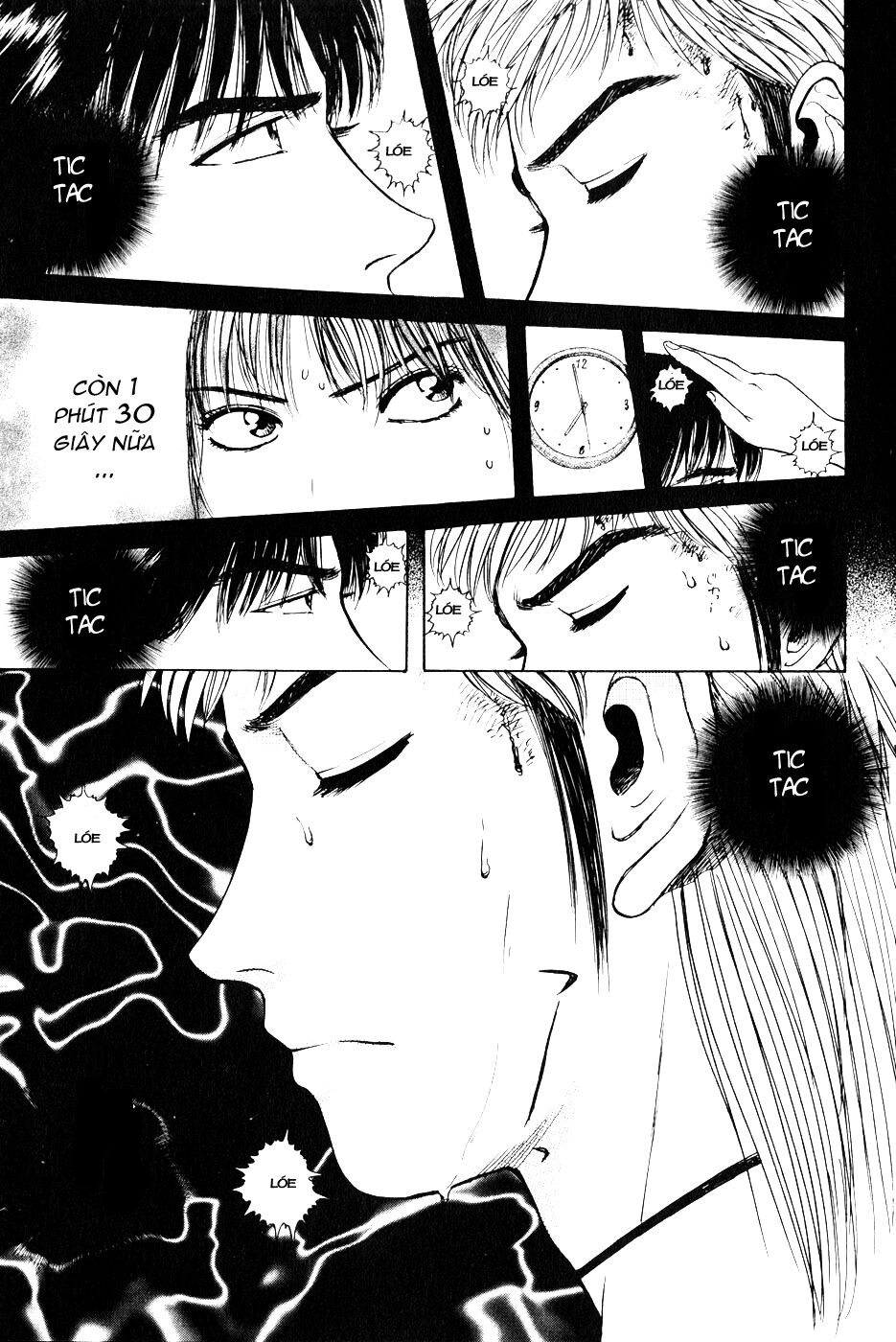 Psychometrer Eiji - Trang 17