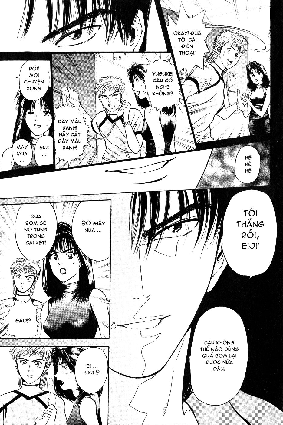 Psychometrer Eiji - Trang 19