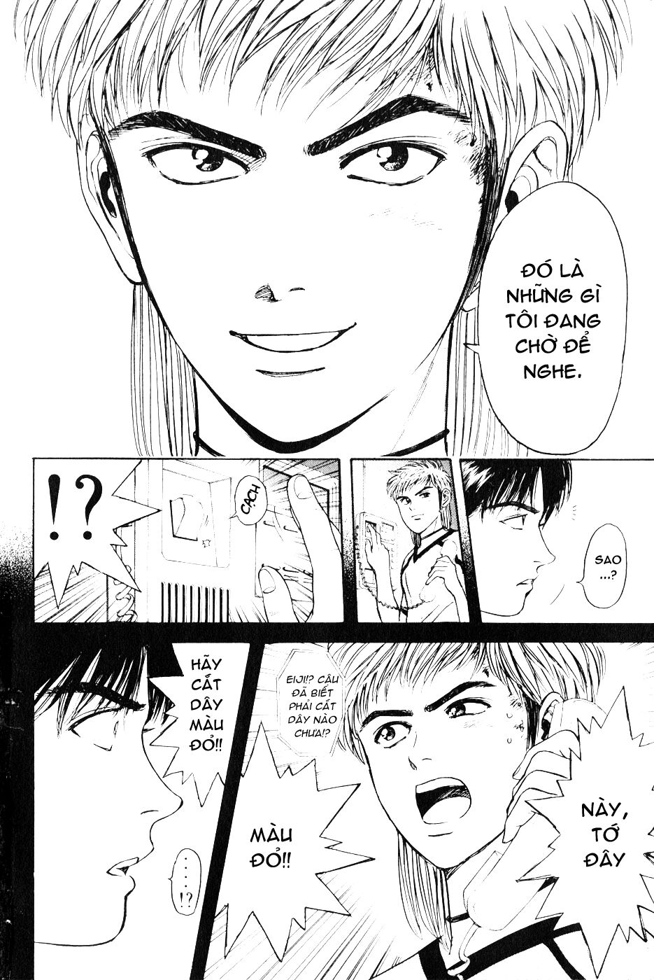 Psychometrer Eiji - Trang 20