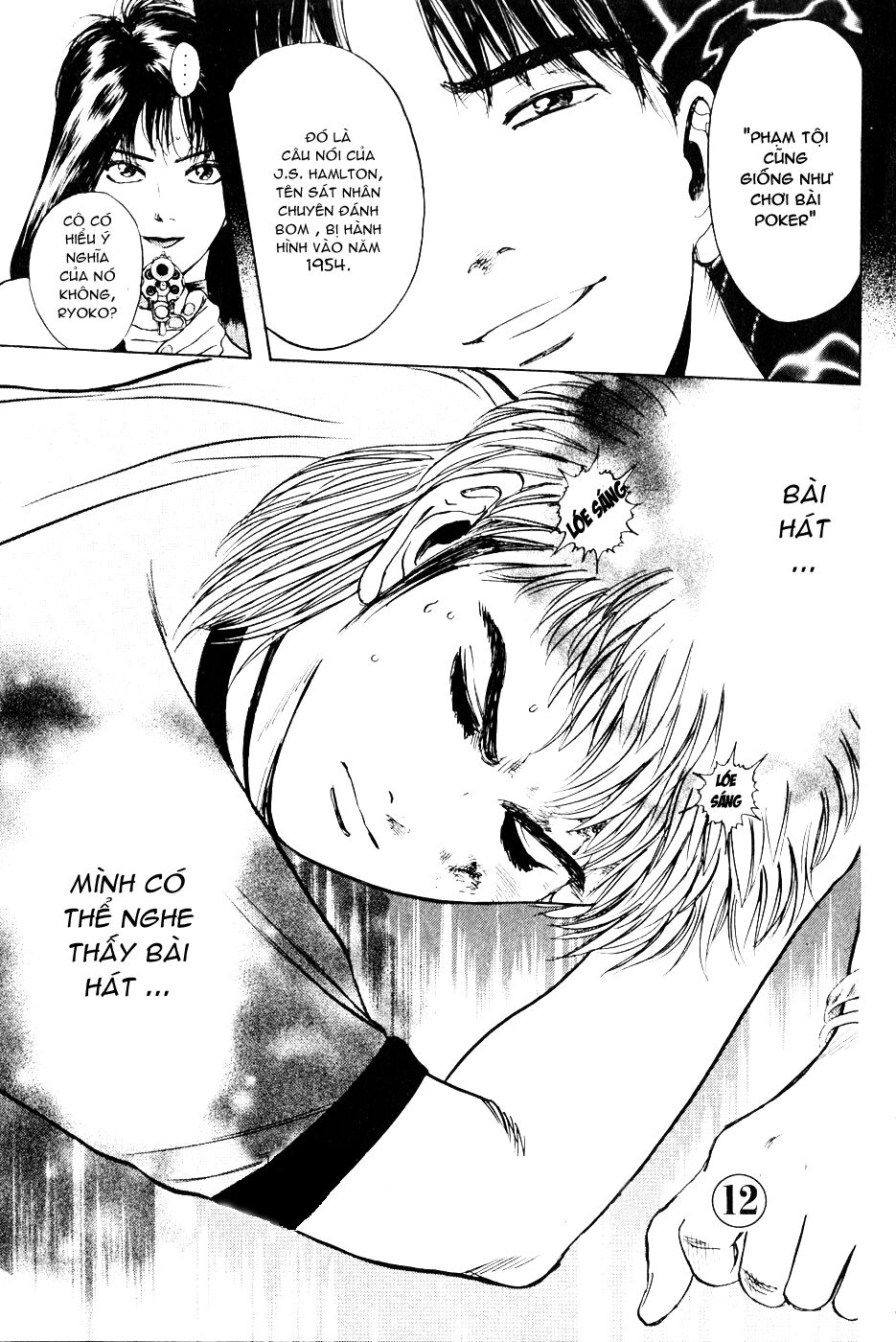 Psychometrer Eiji - Trang 3