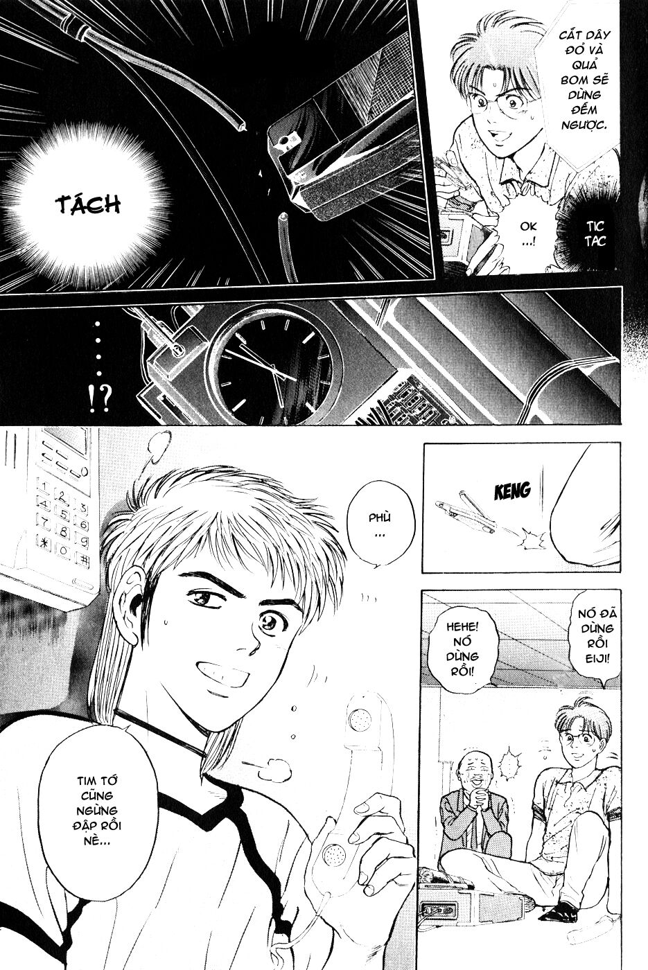Psychometrer Eiji - Trang 21