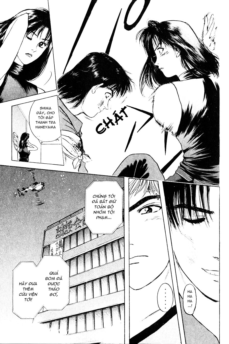 Psychometrer Eiji - Trang 23