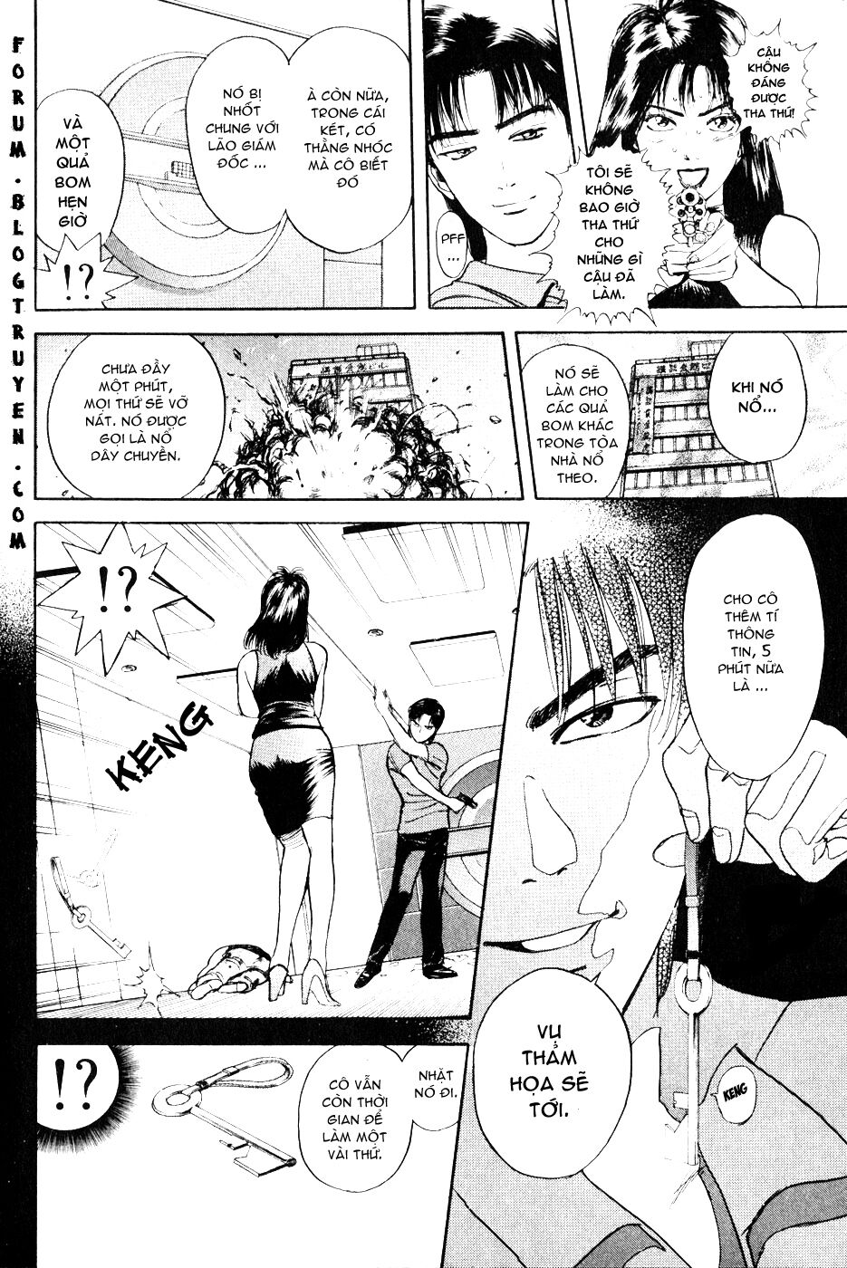 Psychometrer Eiji - Trang 6
