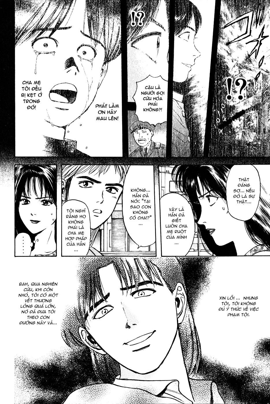 Psychometrer Eiji - Trang 12