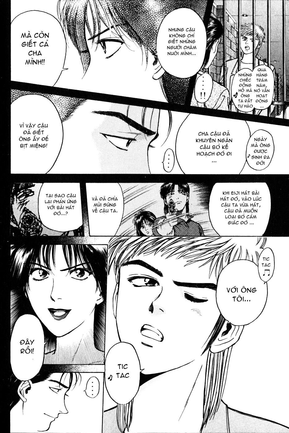 Psychometrer Eiji - Trang 16
