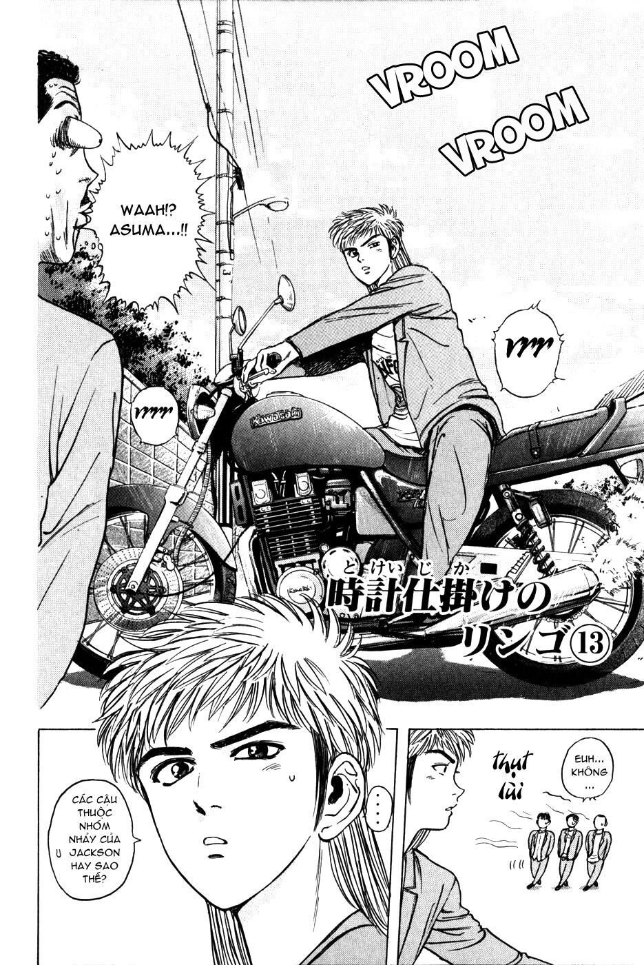 Psychometrer Eiji - Trang 4