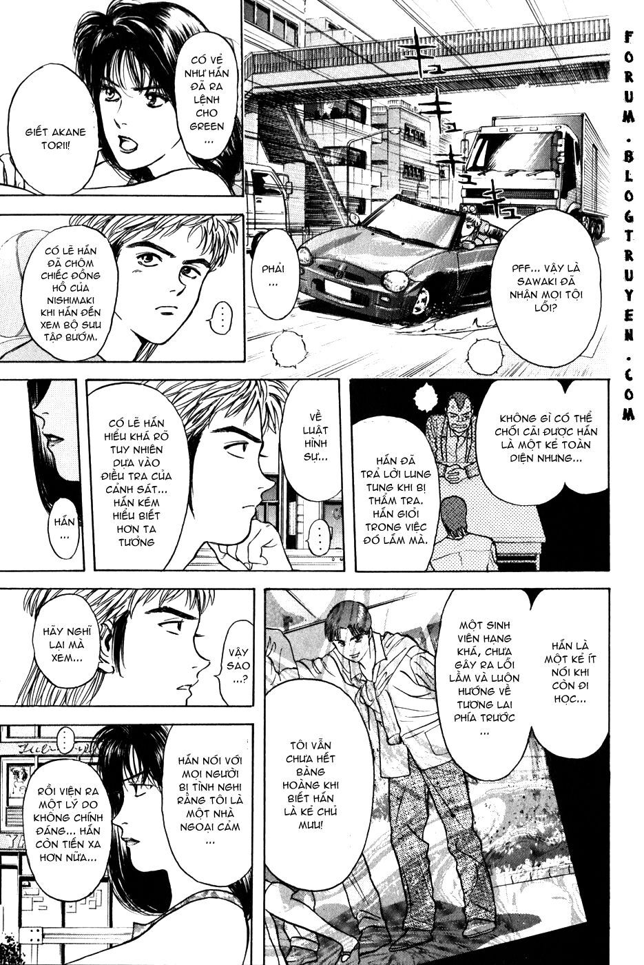 Psychometrer Eiji - Trang 7