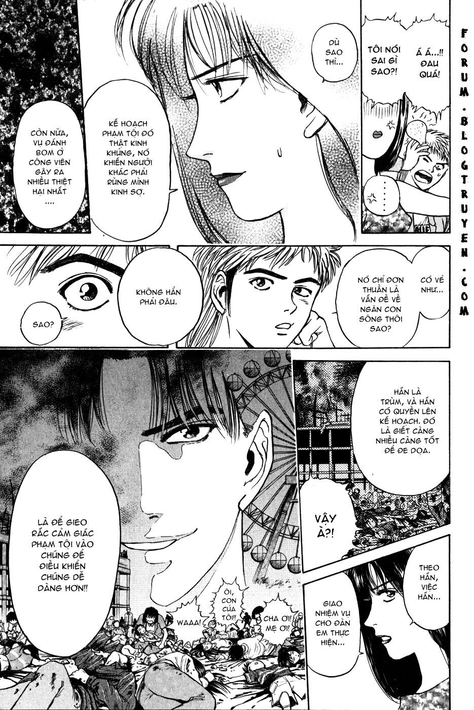 Psychometrer Eiji - Trang 9