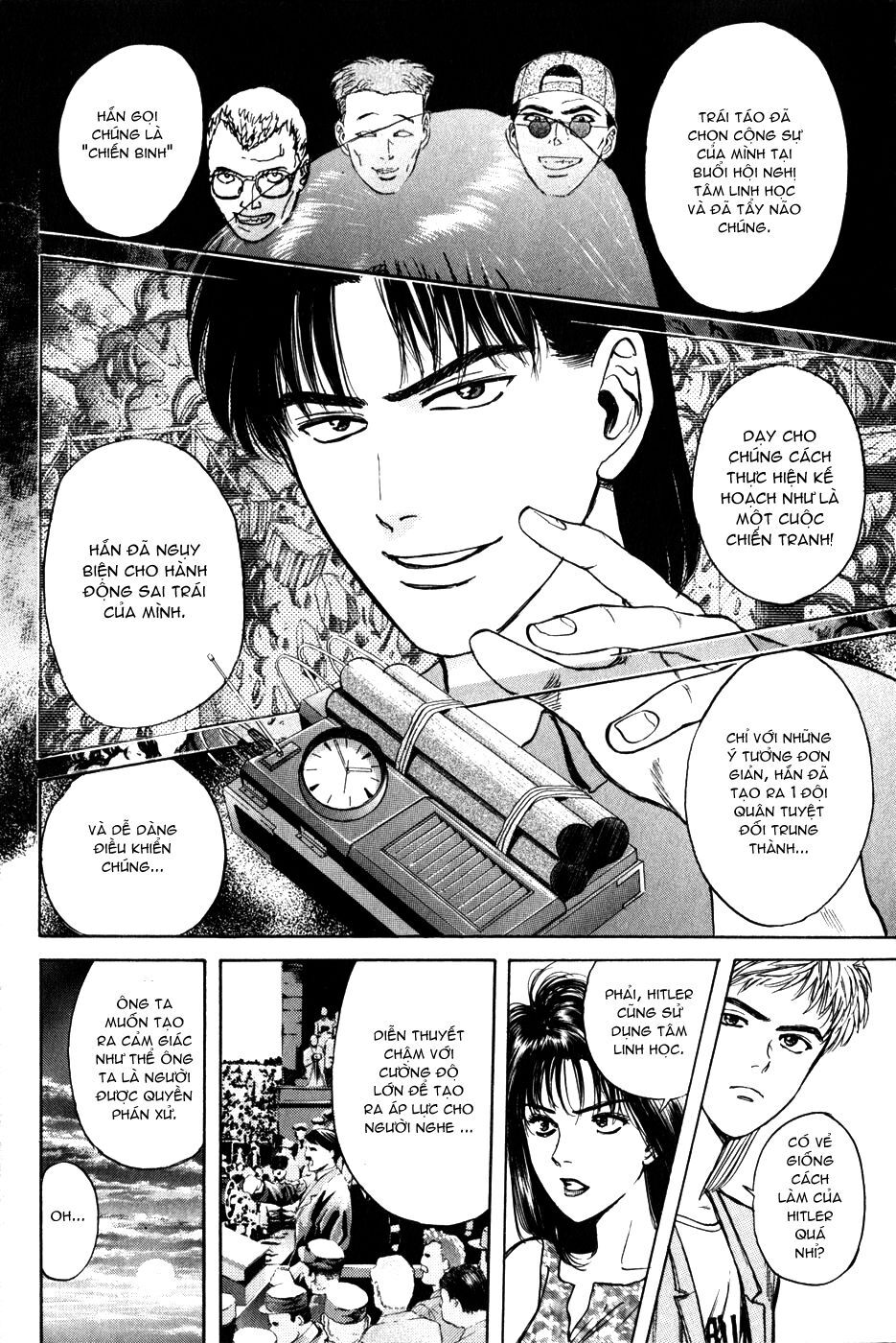 Psychometrer Eiji - Trang 10