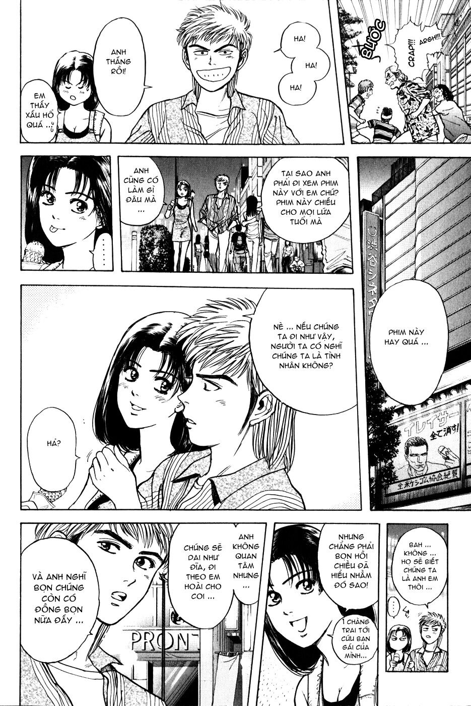 Psychometrer Eiji - Trang 12