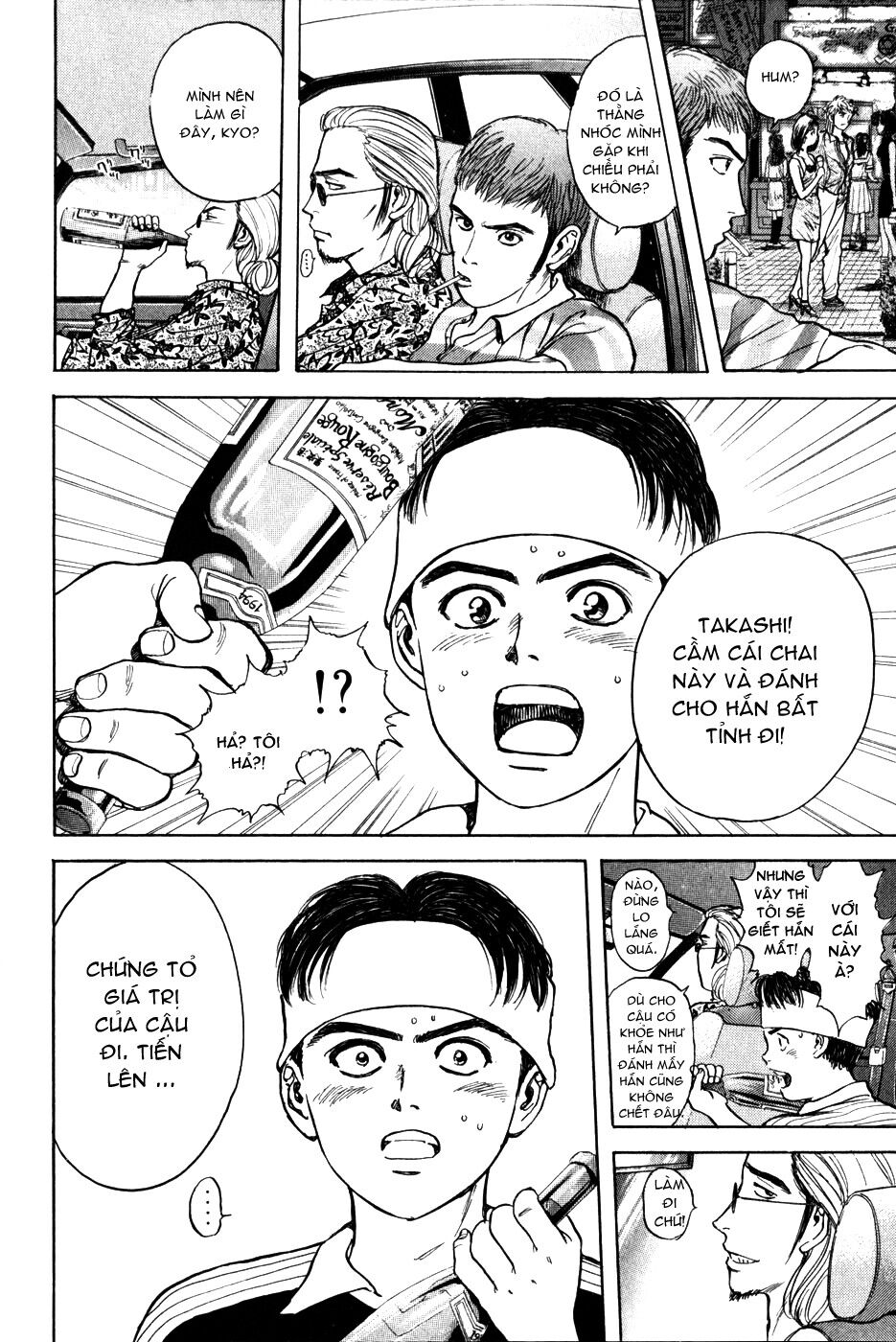 Psychometrer Eiji - Trang 14