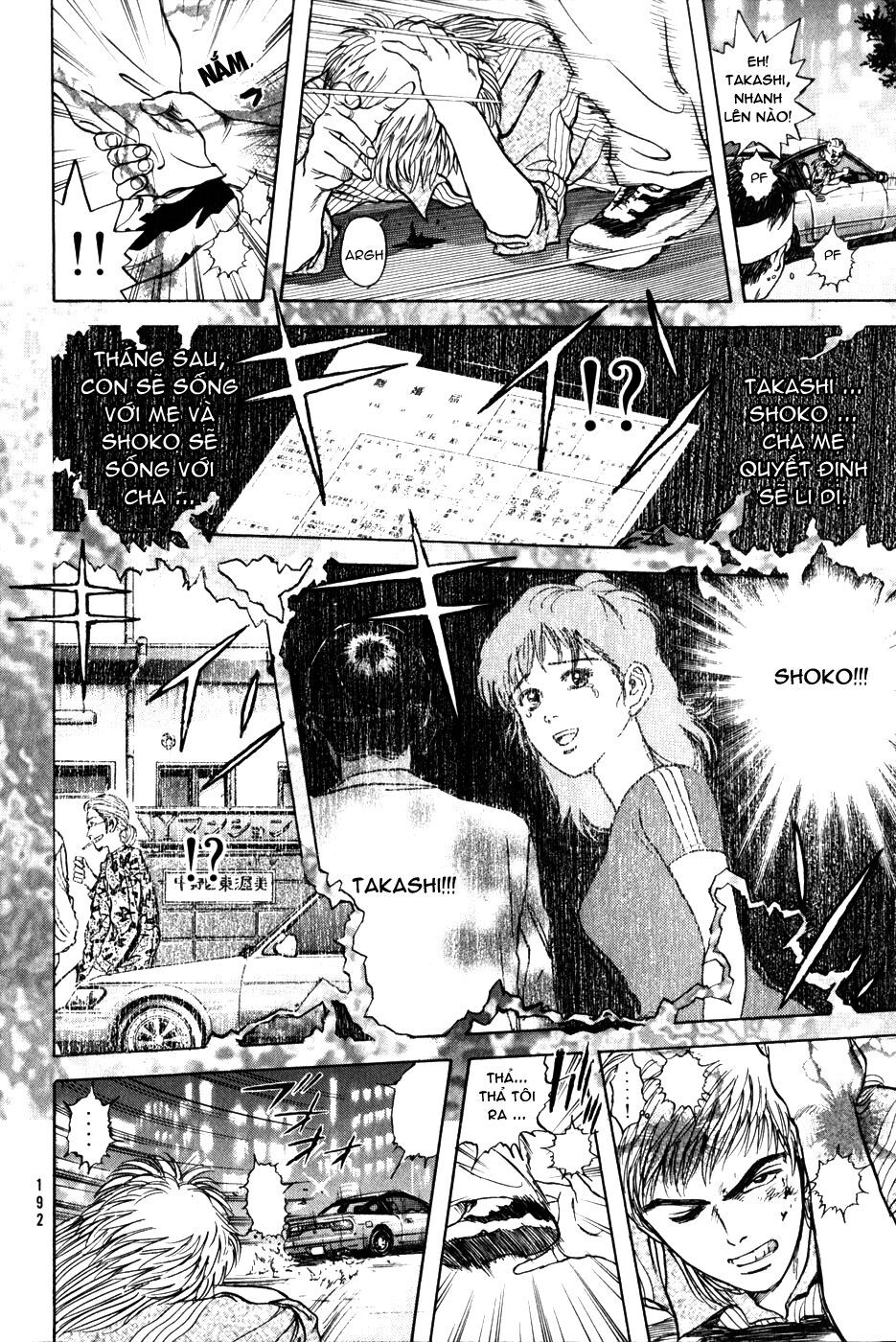 Psychometrer Eiji - Trang 16
