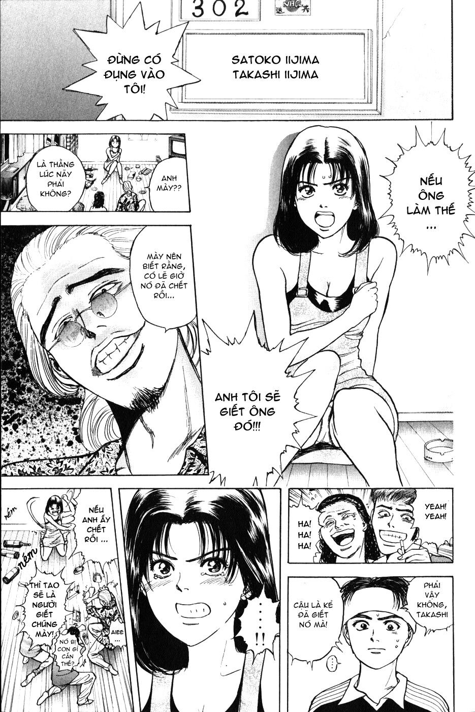 Psychometrer Eiji - Trang 17