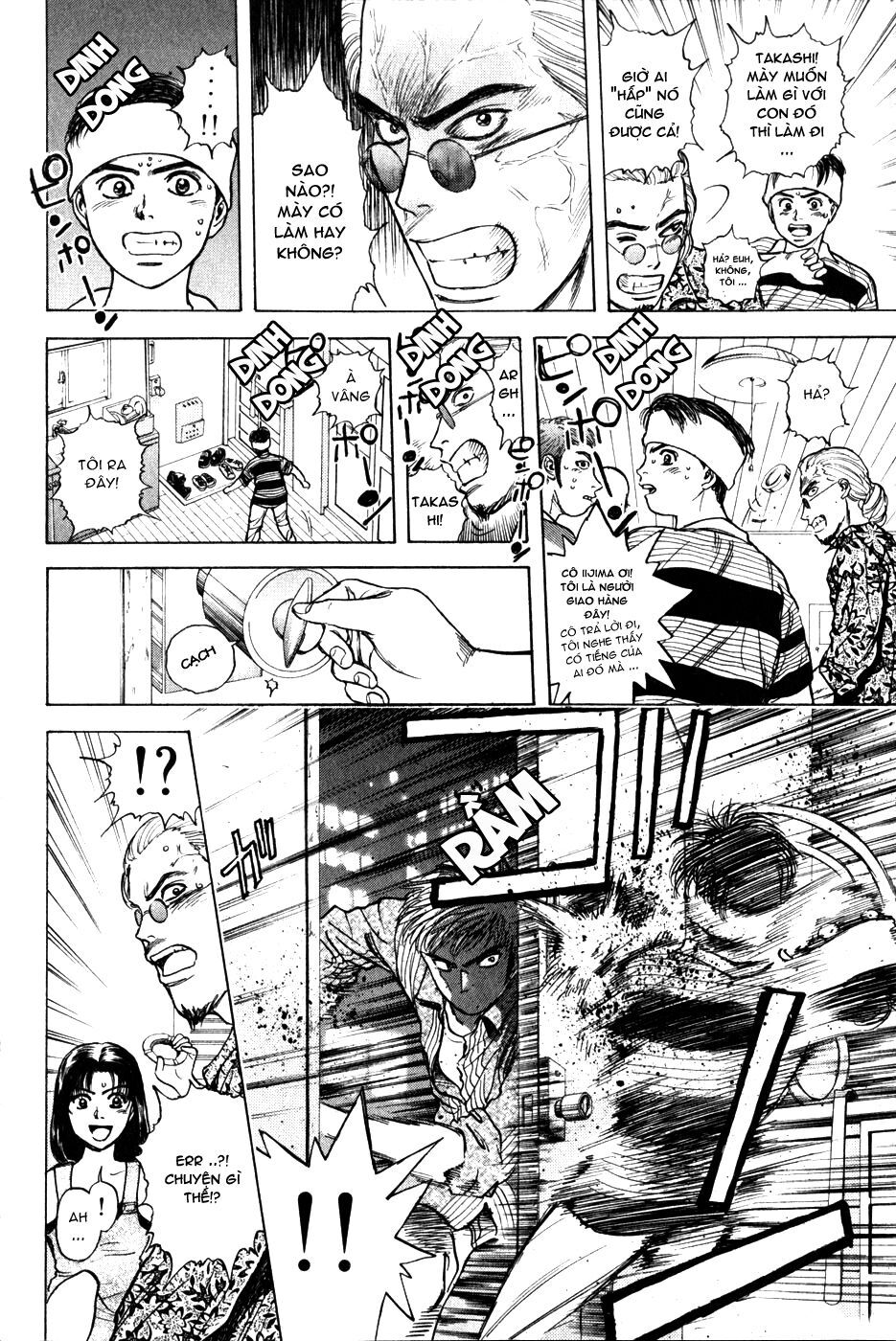 Psychometrer Eiji - Trang 18