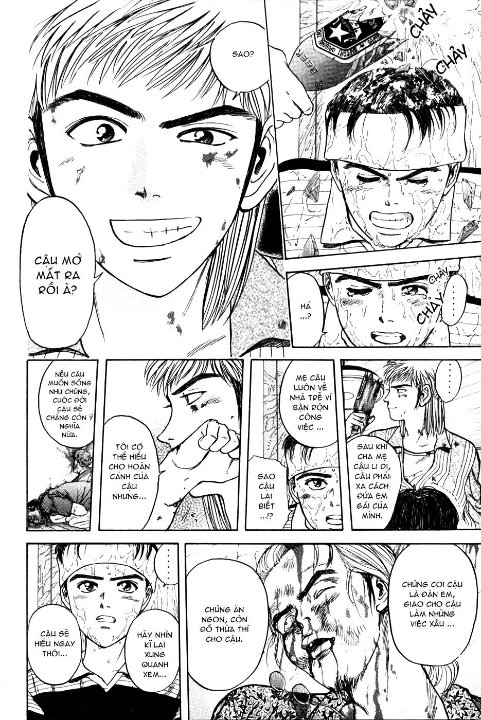 Psychometrer Eiji - Trang 22