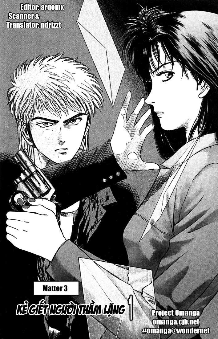 Psychometrer Eiji - Trang 6