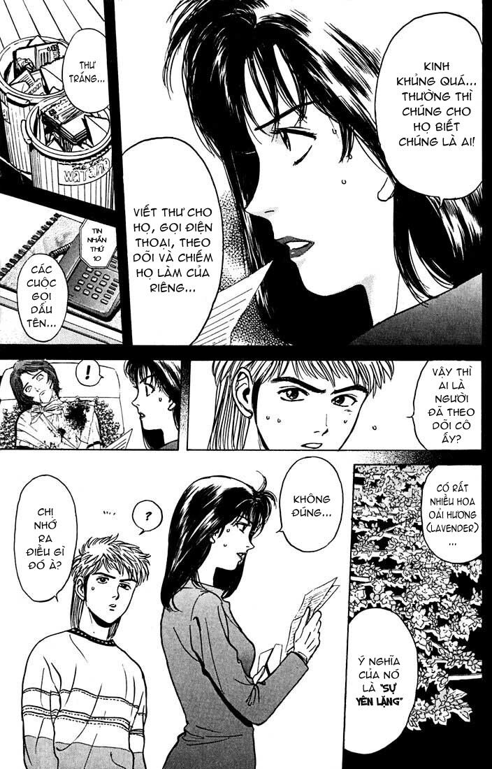 Psychometrer Eiji - Trang 12