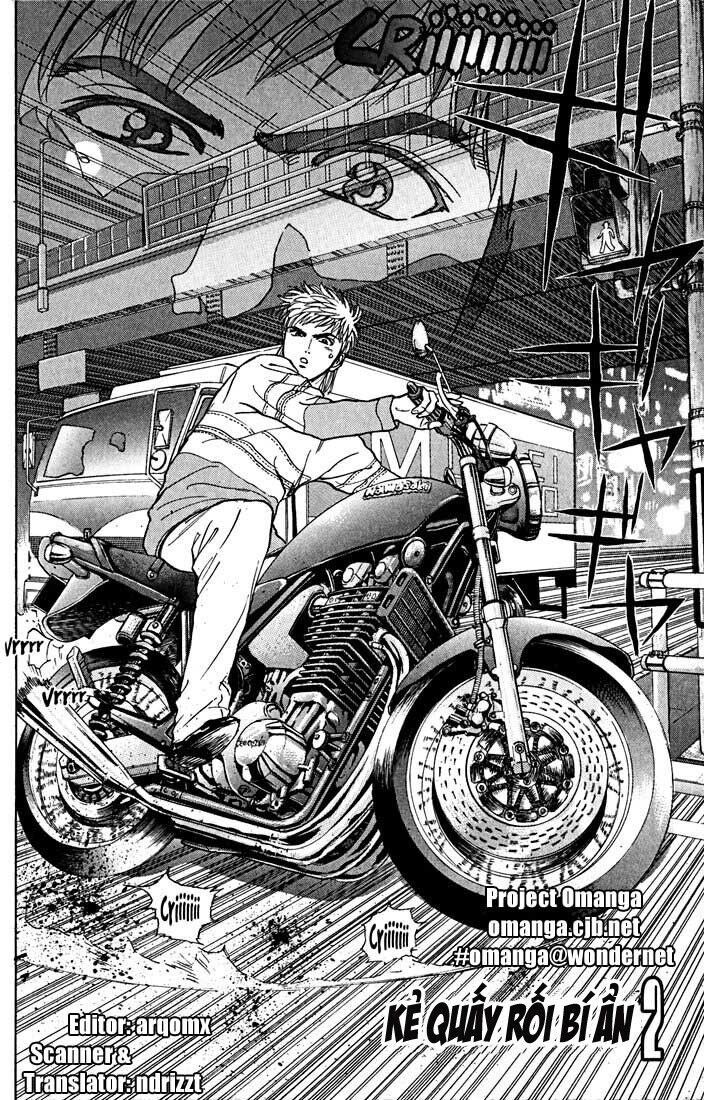 Psychometrer Eiji - Trang 5
